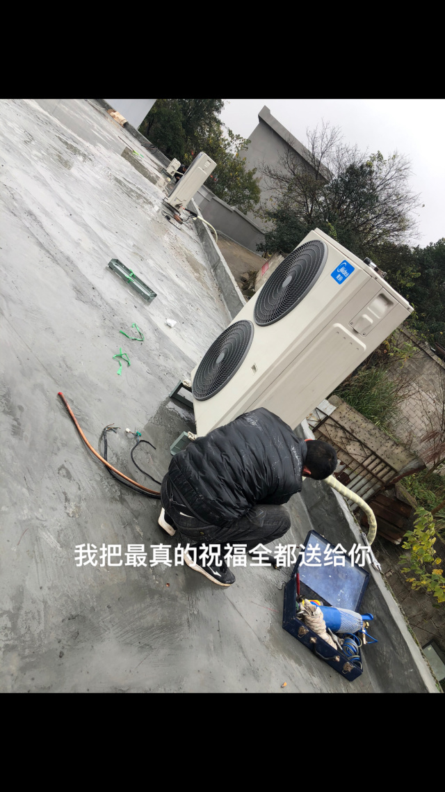被空调安装工人玩弄怎么办被空调安装工人玩弄-第3张图片