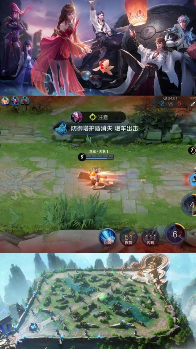 王者荣耀授权失败，玩家遭遇游戏授权难题