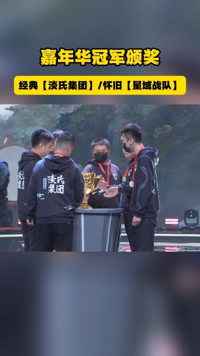 天龙八部全国争霸赛天龙八部全国争霸赛-第2张图片