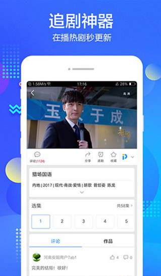 百度打不开怎么办 手机百度打不开怎么办？-第2张图片