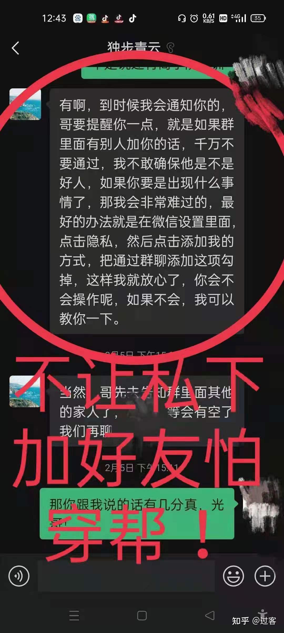 柠檬,app柠檬APP黄聊，探索社交新纪元-第3张图片