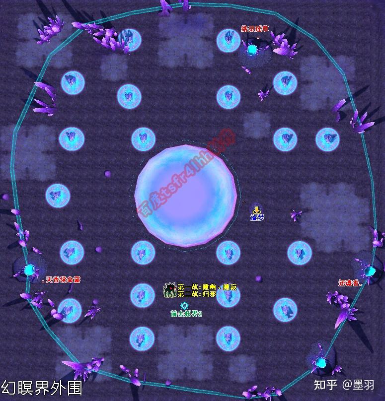 仙剑问答答案大全最新仙剑问答答案-第2张图片