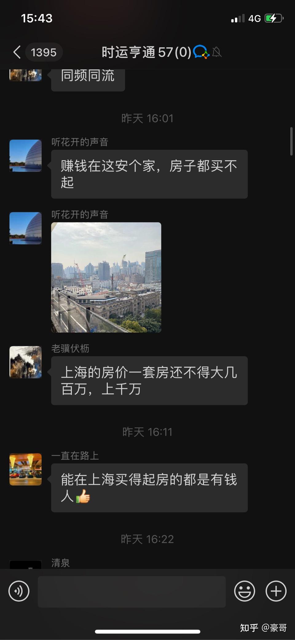 国富产二代app成广版国富产二代永久免费安卓应用介绍