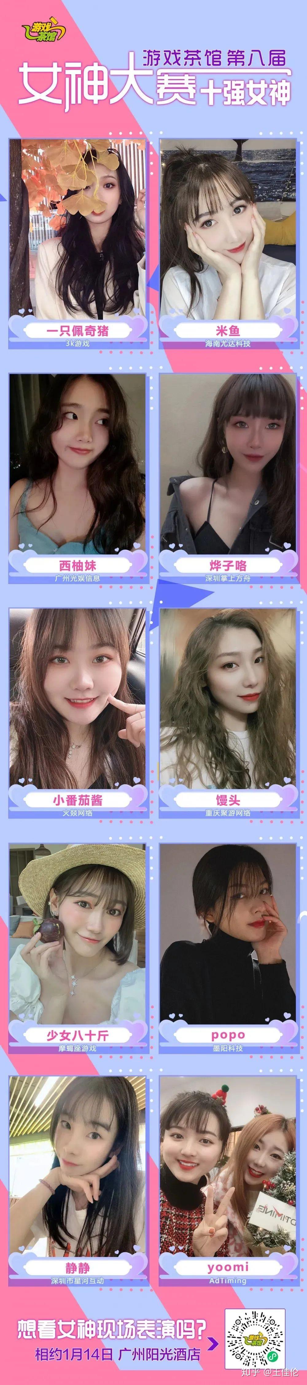 吃她的R头吃她的R头，一场感官盛宴-第3张图片