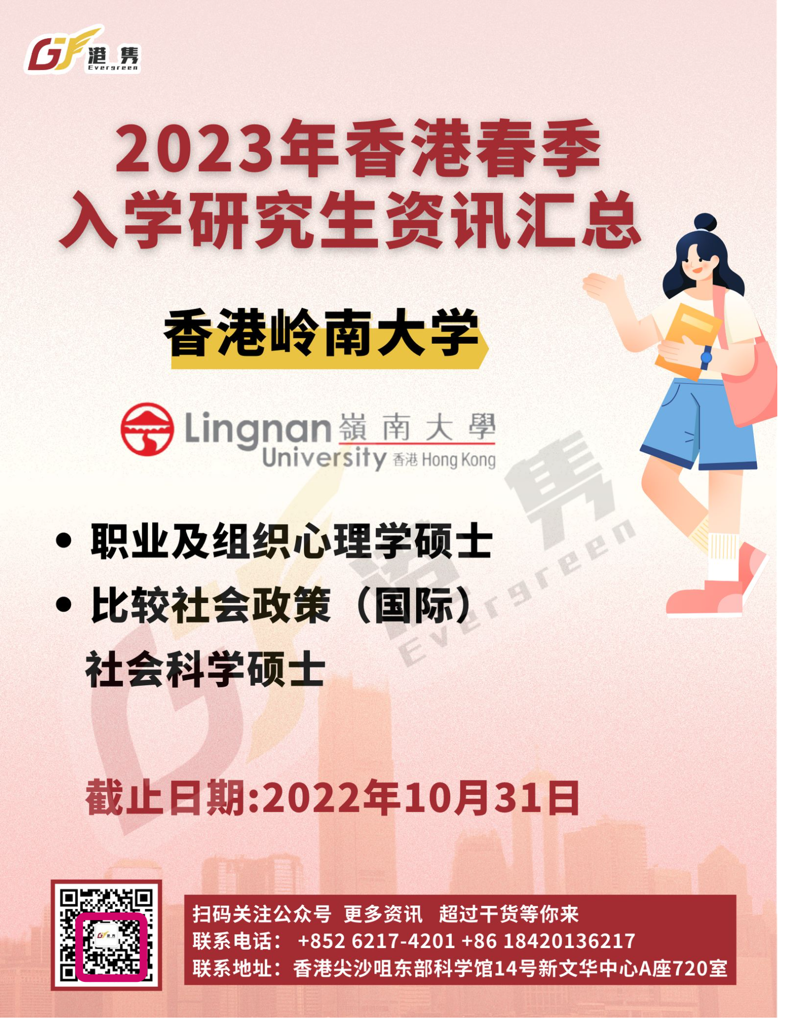 香港今期开奖结果2023回顾