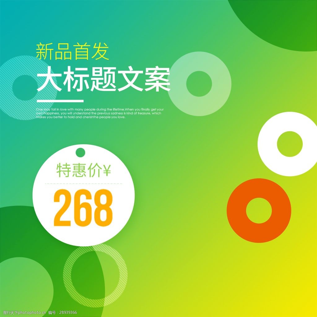 118彩图库主图，艺术与视觉盛宴