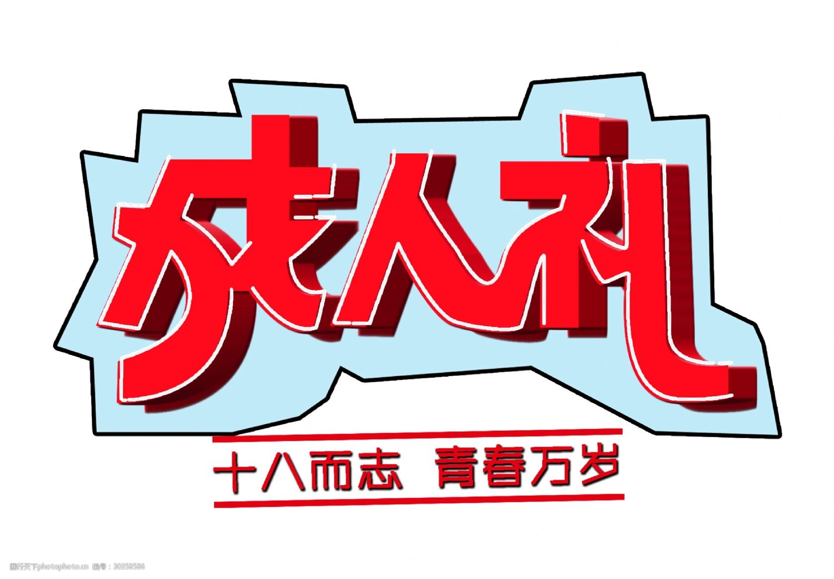 四海图库，探索无限的艺术宝库-第1张图片