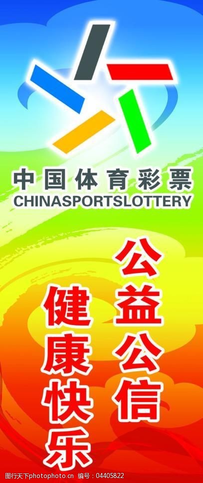 天空彩与天下彩票同行-第1张图片