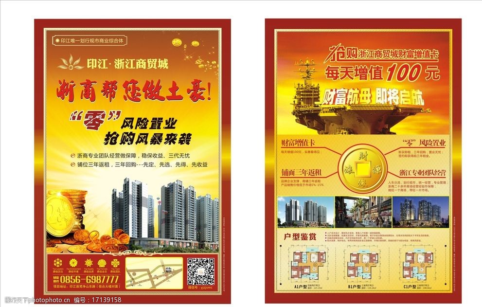 小喜图库大型免费印刷小喜图库，创意与便利的完美结合-第2张图片