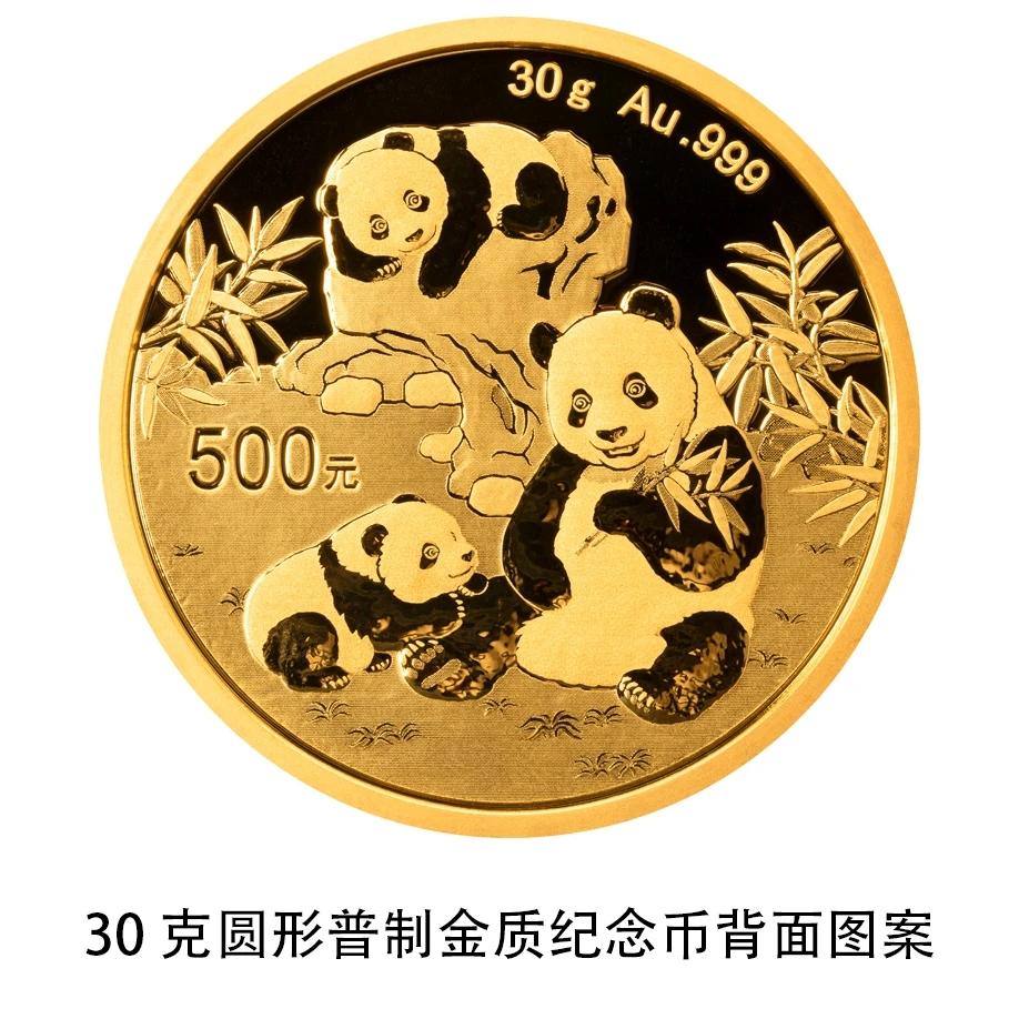 中国金币收藏网官网中国金币收藏网，收藏黄金时代的瑰宝
