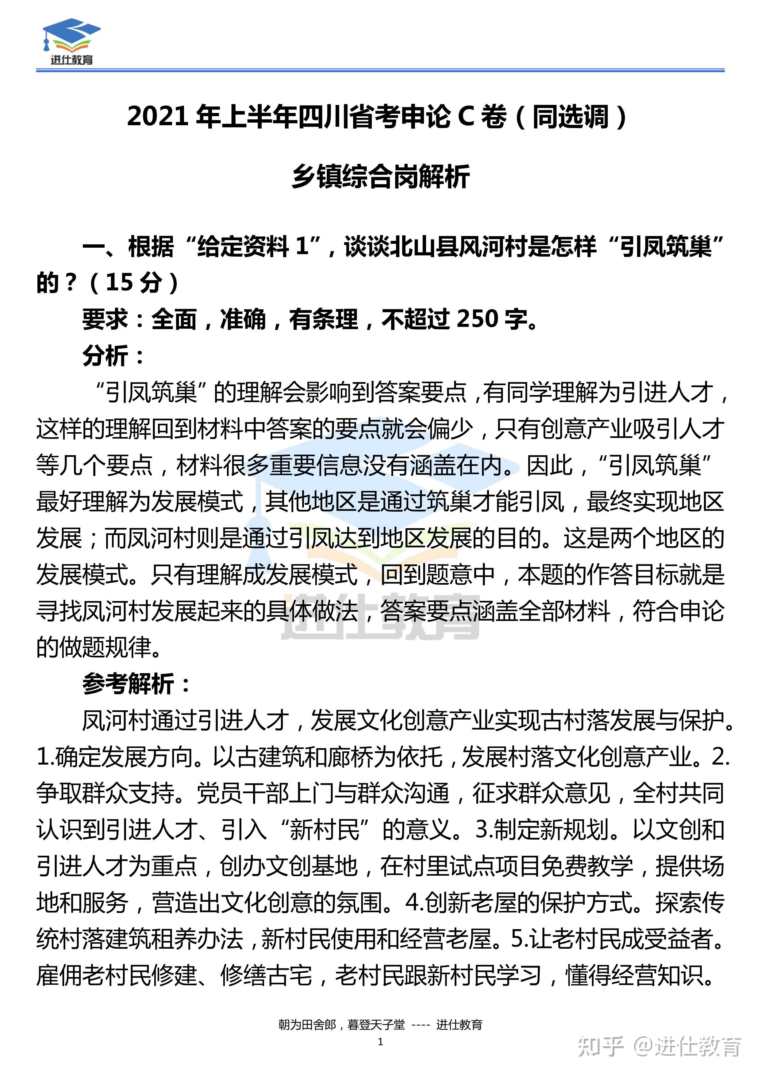2021年香港正版资料全集2021年香港正版资料全集，全面解析与深度解读-第2张图片