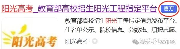 江苏阳光高考网官方网站江苏阳光高考，公平、公正与发展的新篇章