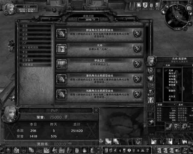 wow怎么退工会如何退工会？从WOW的视角解析-第1张图片
