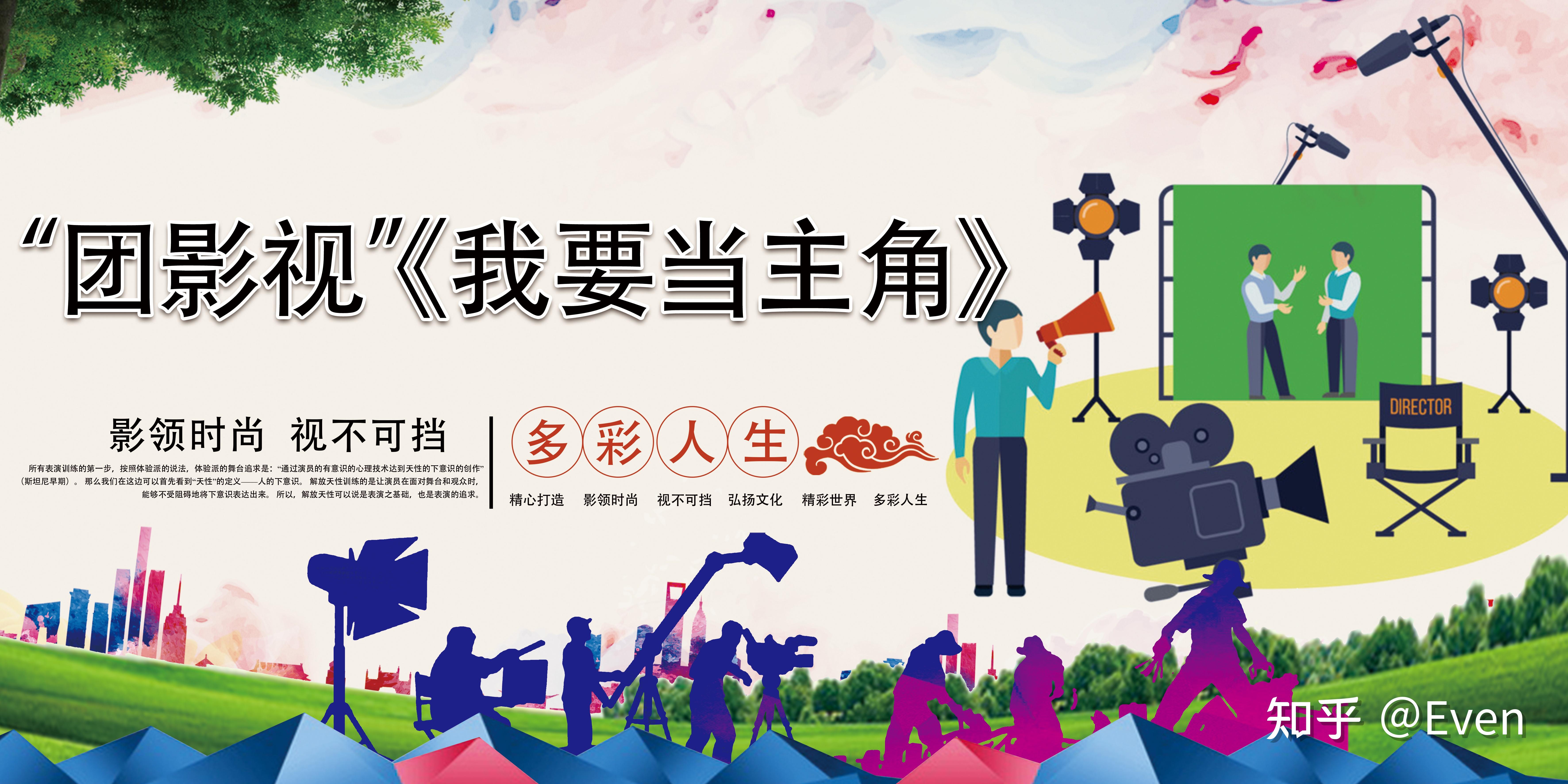 影视推荐，探索精彩世界，品味不同人生-第3张图片