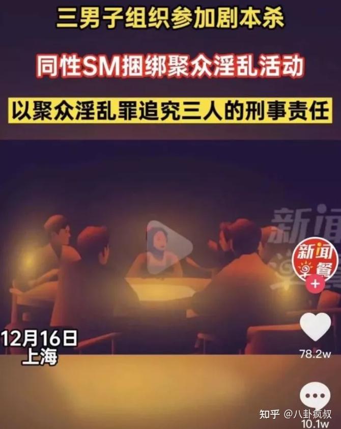SM男男，情感与界限的交织-第3张图片