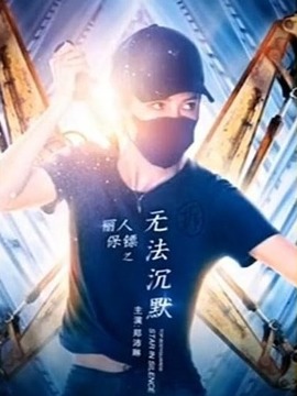 沉默之克雷娅