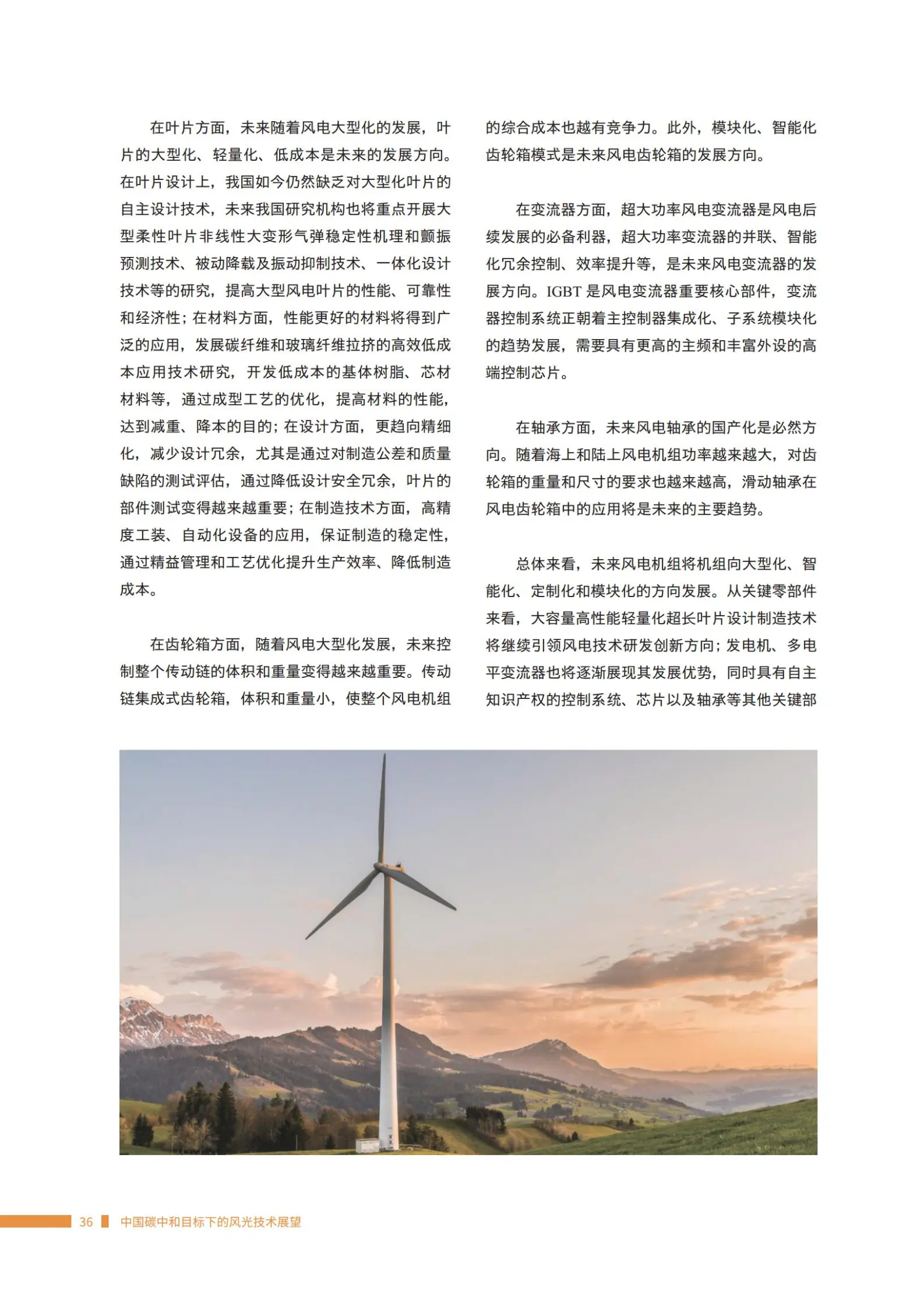 999kdy，科技前沿与未来展望-第1张图片