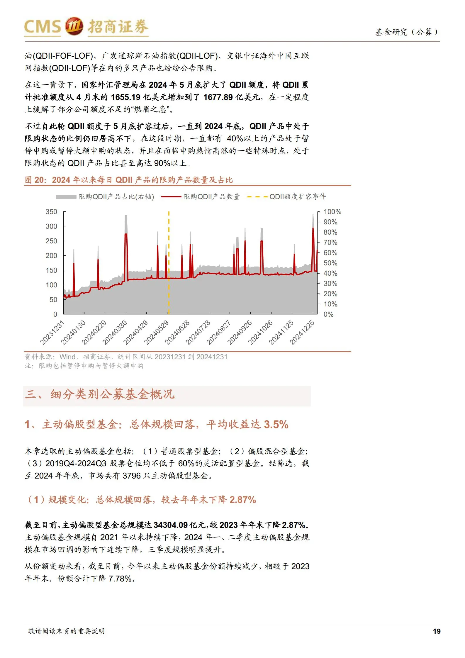 2024年新奥开什么今晚2024年新奥展望，今晚的新能源与未来展望