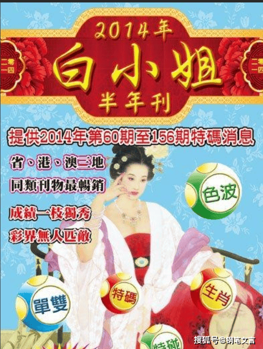 一肖彩经一肖彩经，神秘与智慧的交织