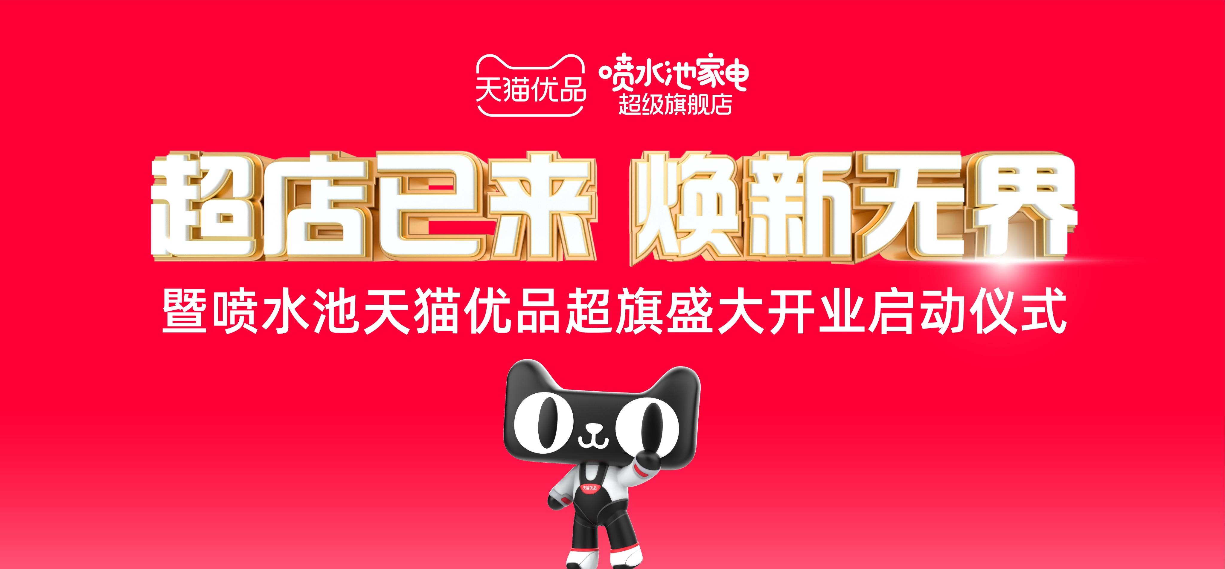 2019年天猫双十一成交额盛大揭幕
