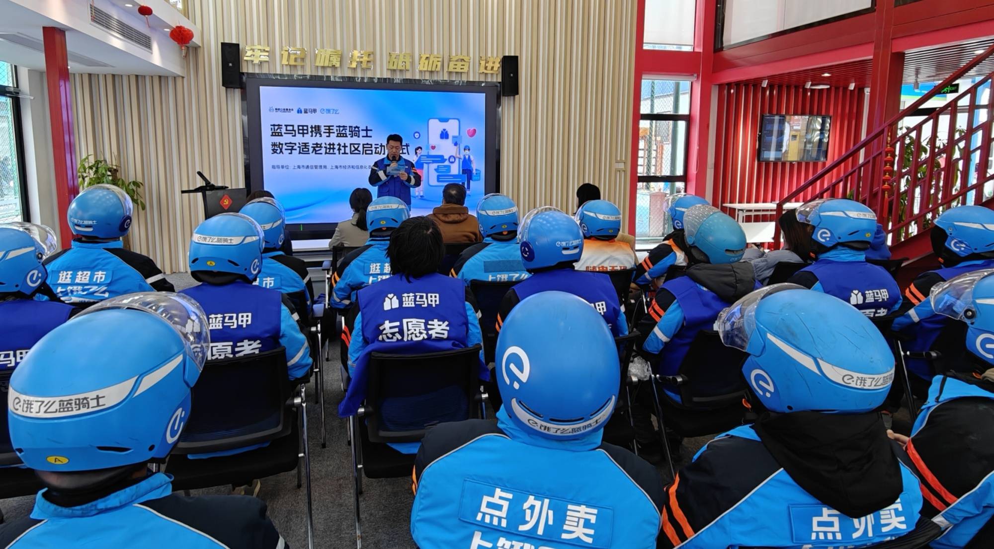 饿了么外卖送餐下载饿了么外卖下载体验