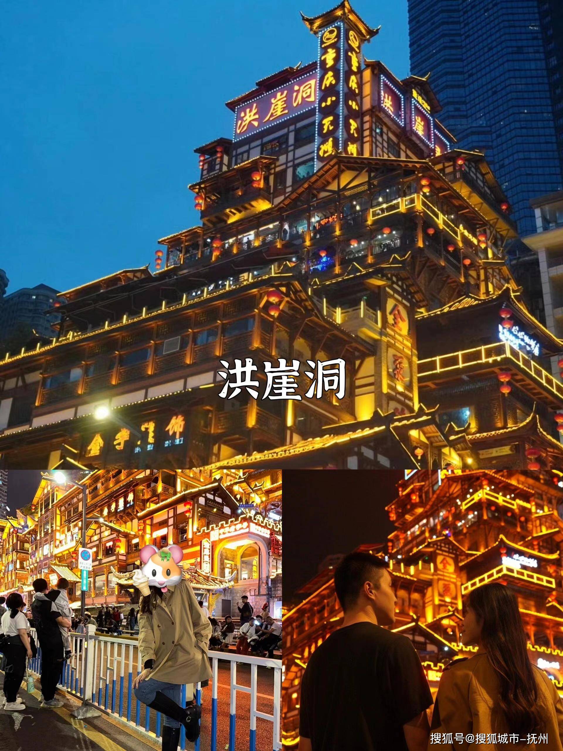 洪崖洞 抖音洪崖洞与抖音，探索沉浸式旅游体验