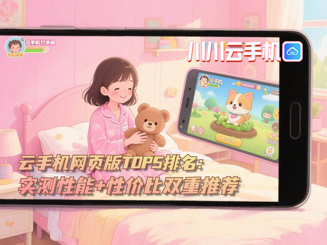 网页游戏多开需要什么配置网页游戏多开，便捷与乐趣的双重体验-第2张图片