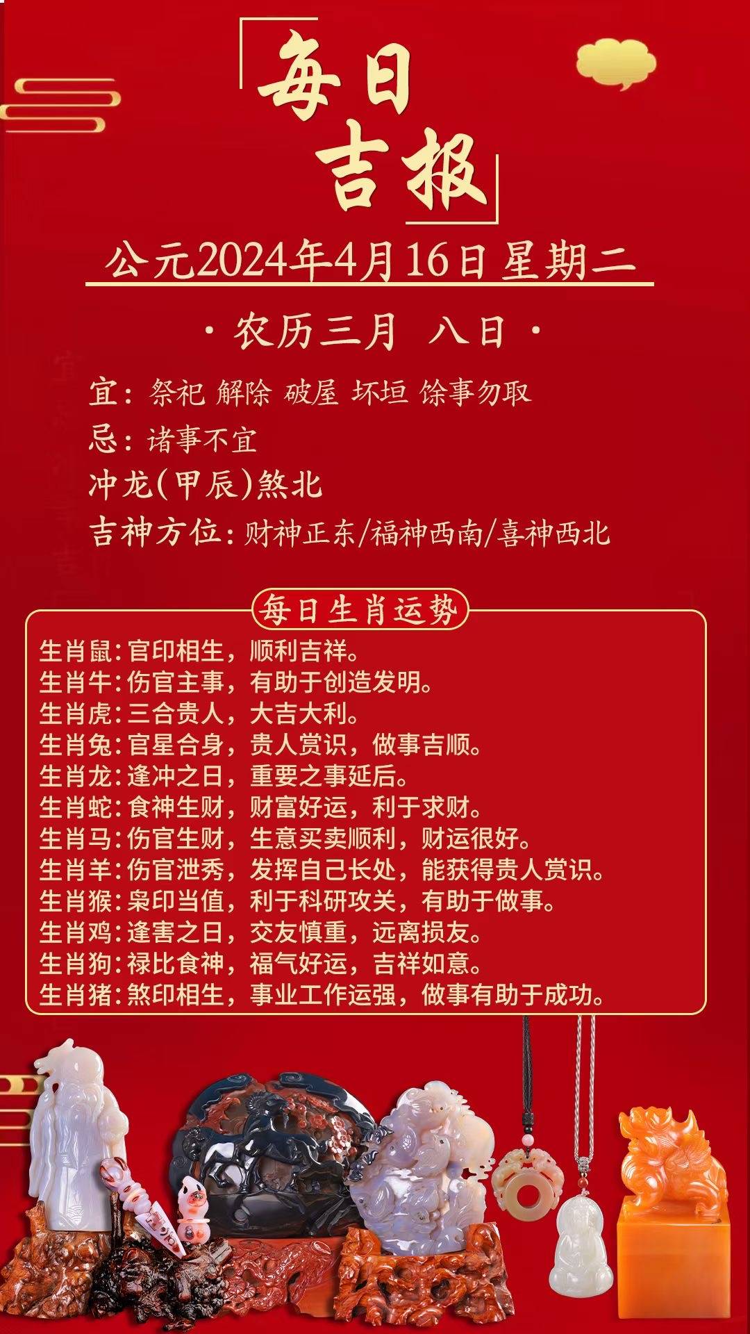 2024年香港6合资料大全查十二生肖2024年香港6合资料大全-第2张图片