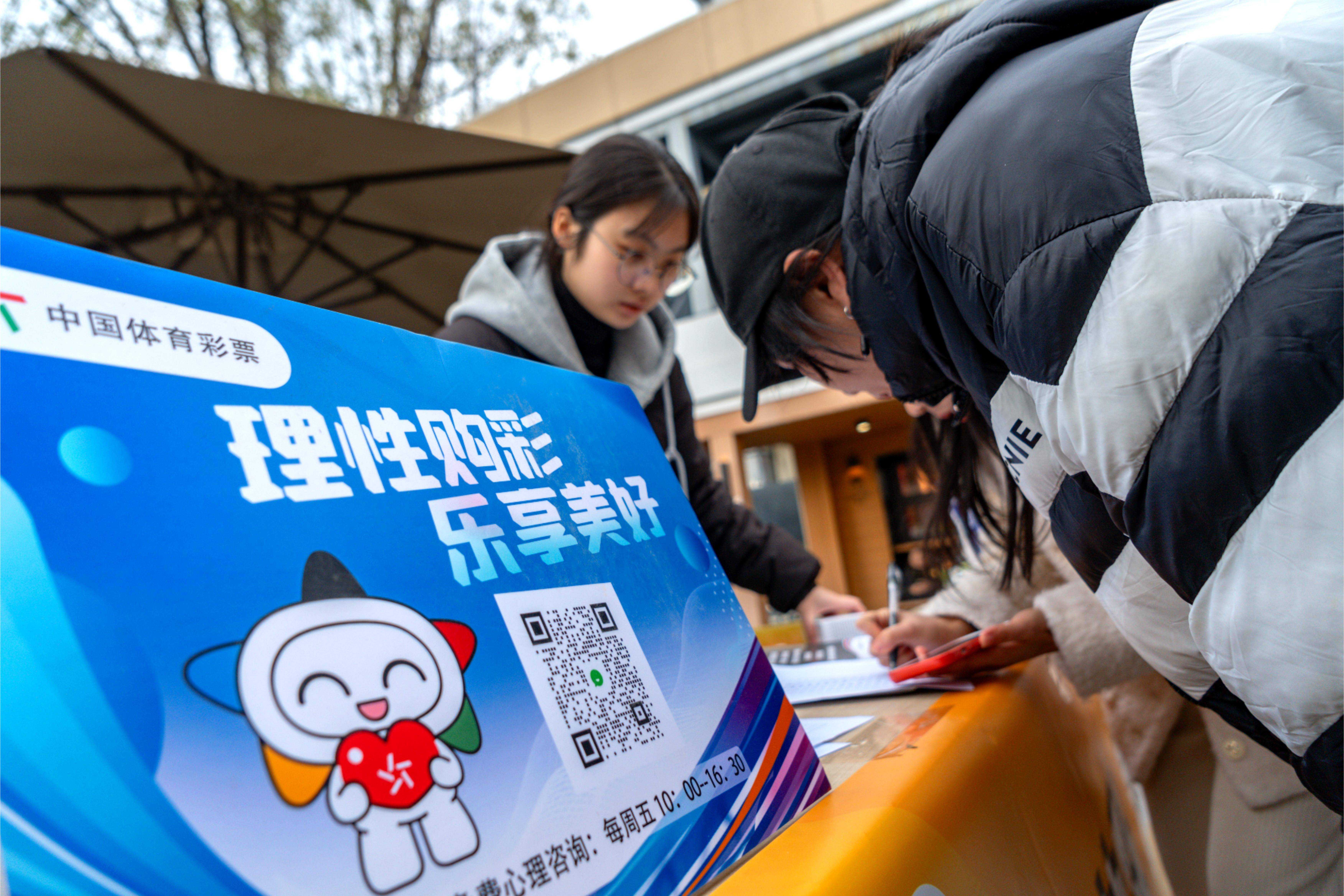 中国体育彩票综合版中国体育彩票综合版，探索与展望-第2张图片