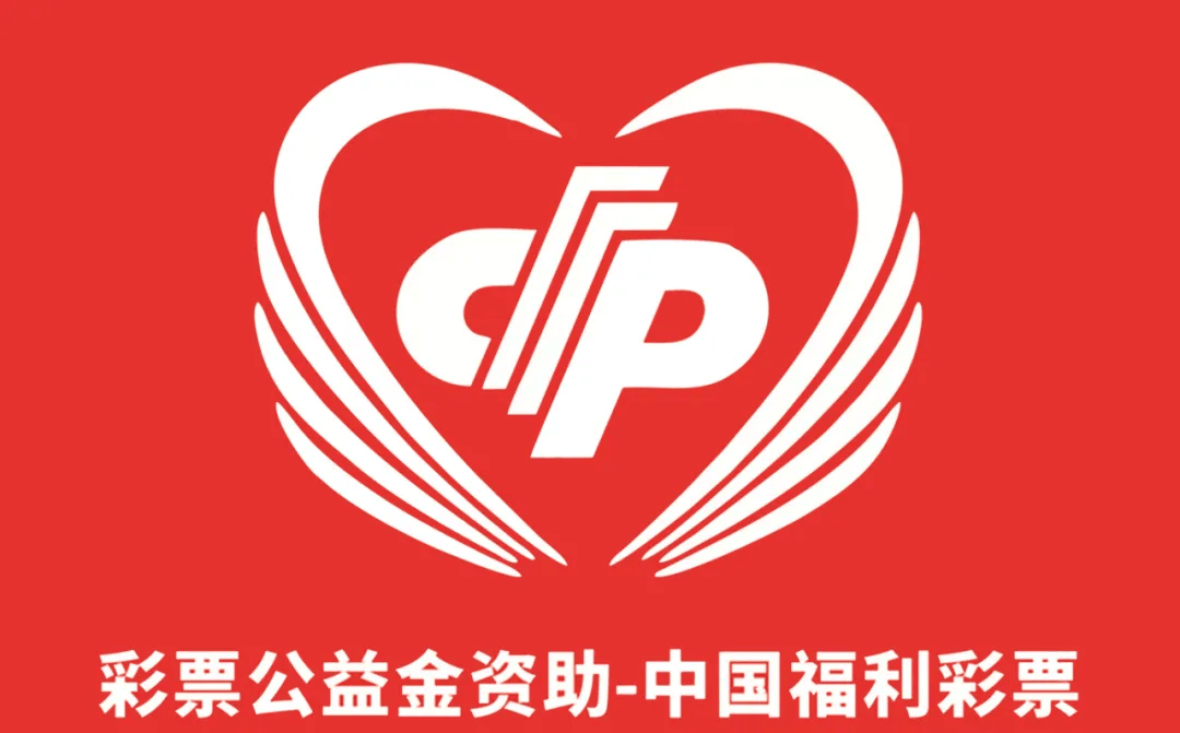 中国福利彩票官网，福利彩票的权威平台-第2张图片