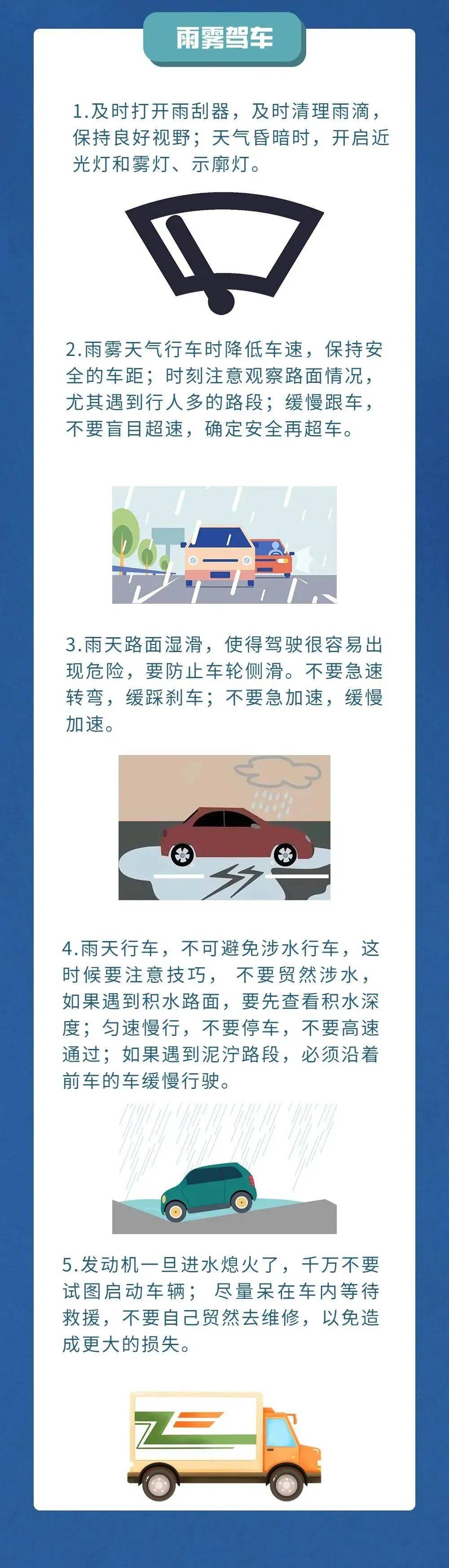 16日新一股冷空气影响广东广东迎来新一股冷空气影响