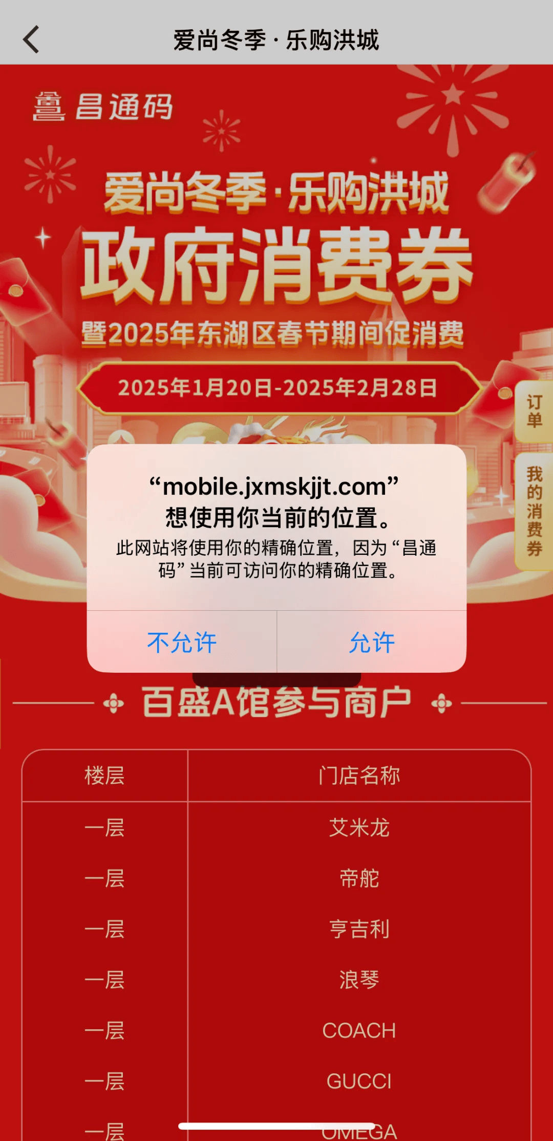 乐购官方，购物新体验