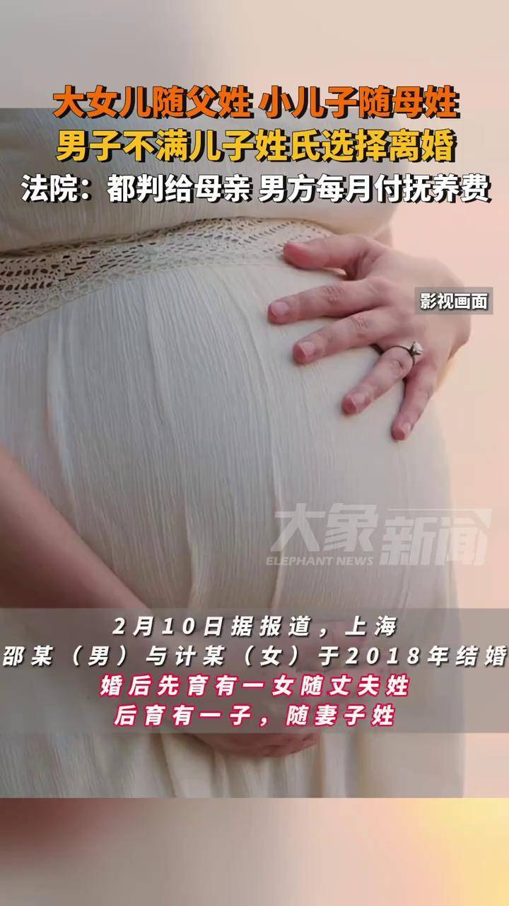 离婚与父亲夫妻生活-第2张图片