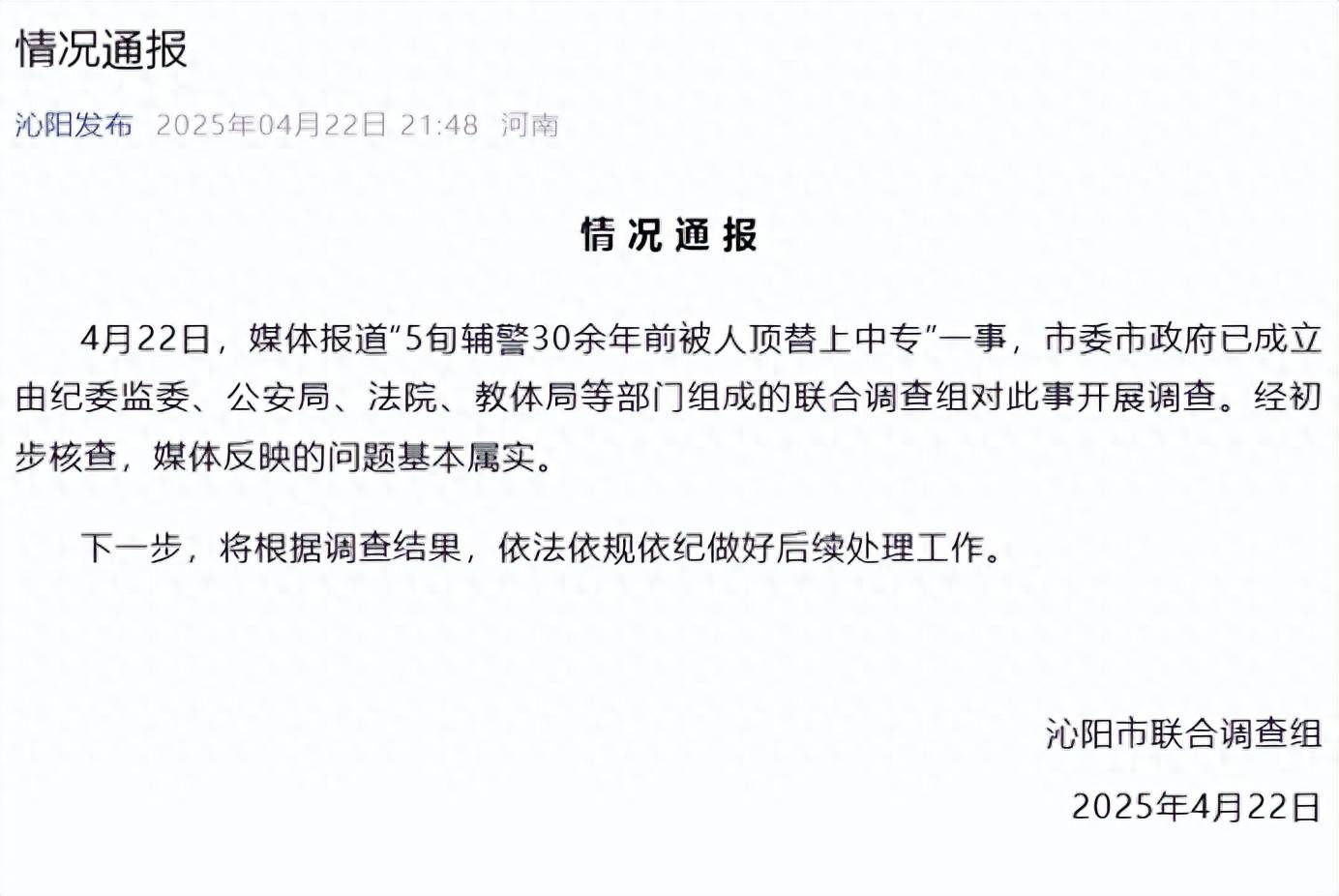 后续报道是什么意思后续报道，城市发展新篇章-第2张图片