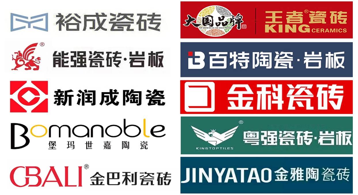 国产瓷砖一线二线三线品牌有哪些国产瓷砖一线、二线、三线品牌介绍-第3张图片