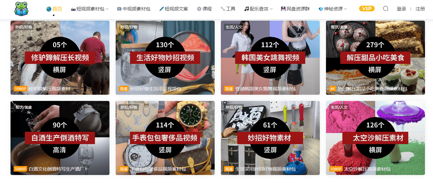 快喵APP短视频无限看网站快喵APP短视频无限看网站介绍-第1张图片