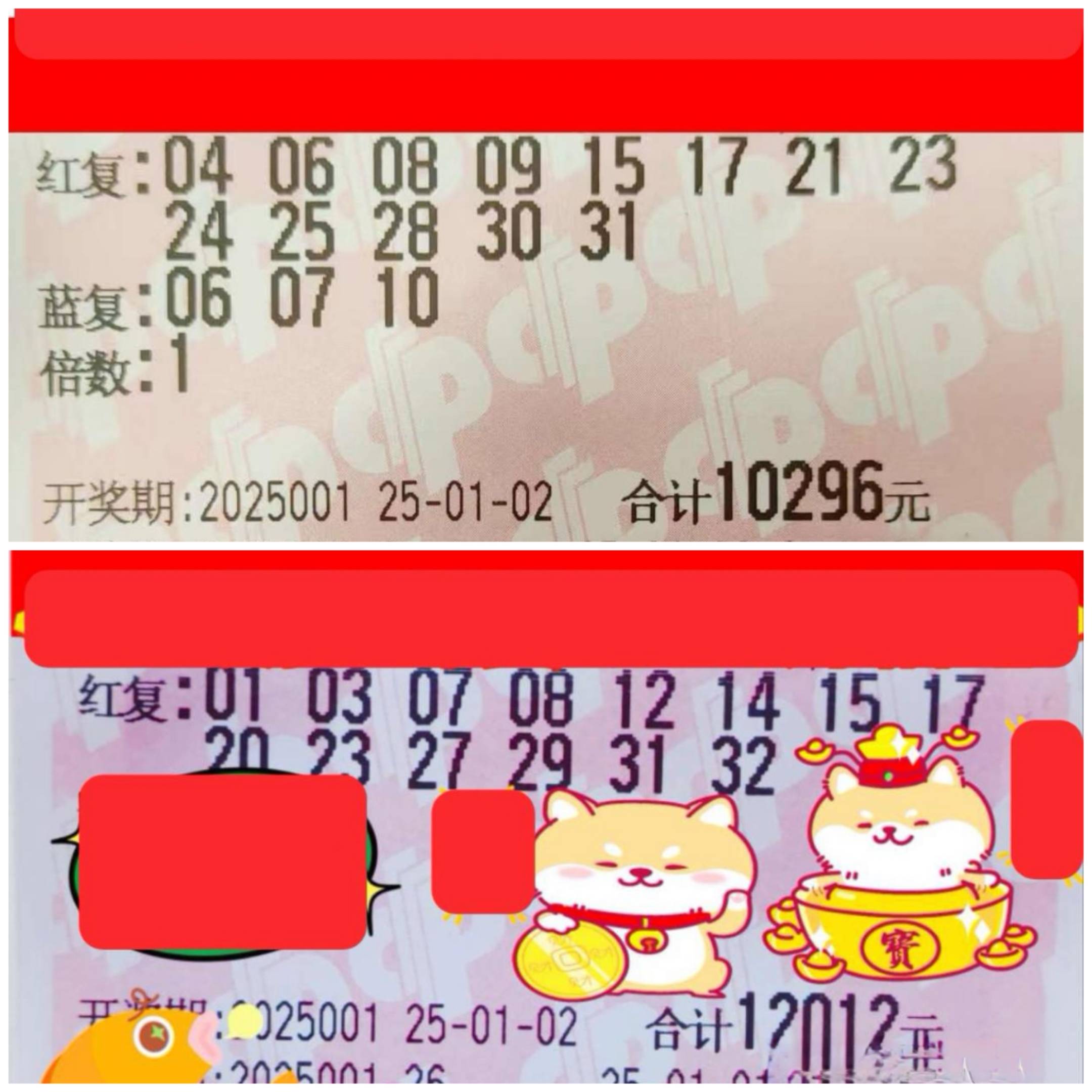 福利彩票中奖号码查询福利彩票中奖号码查询