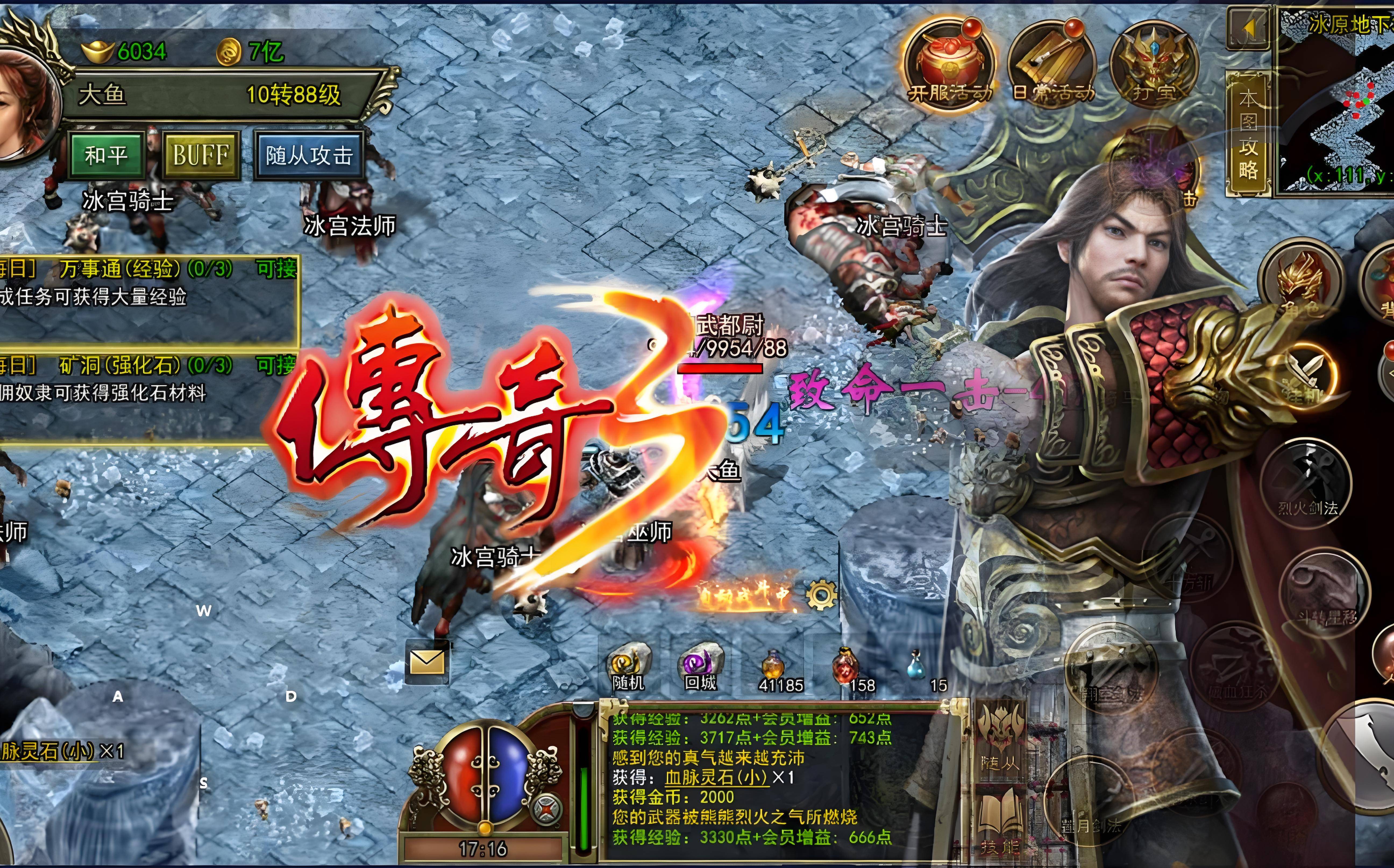 手游复古霸业，重温经典，再创辉煌-第2张图片