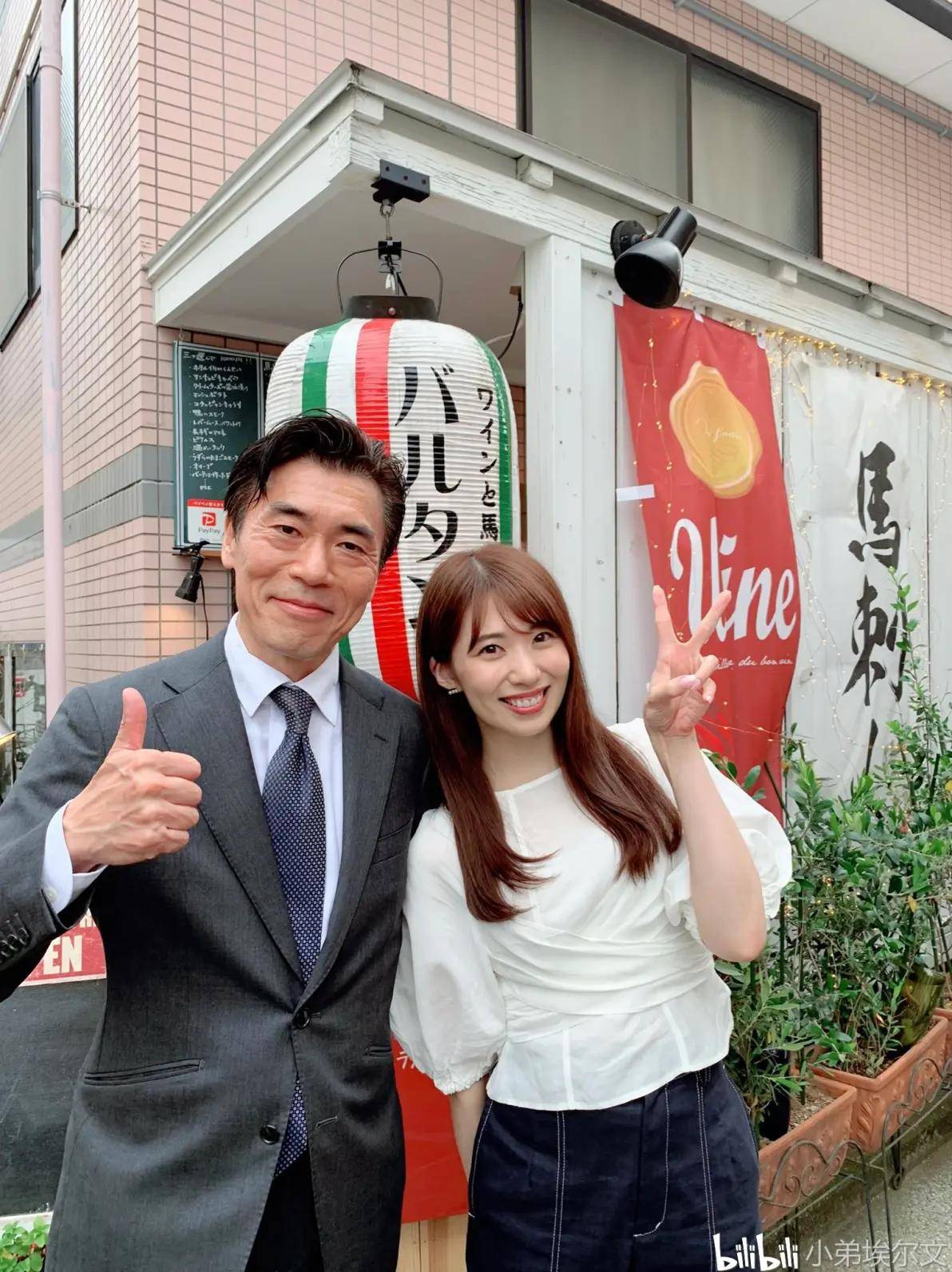 三上悠亚第6部，神秘故事续篇