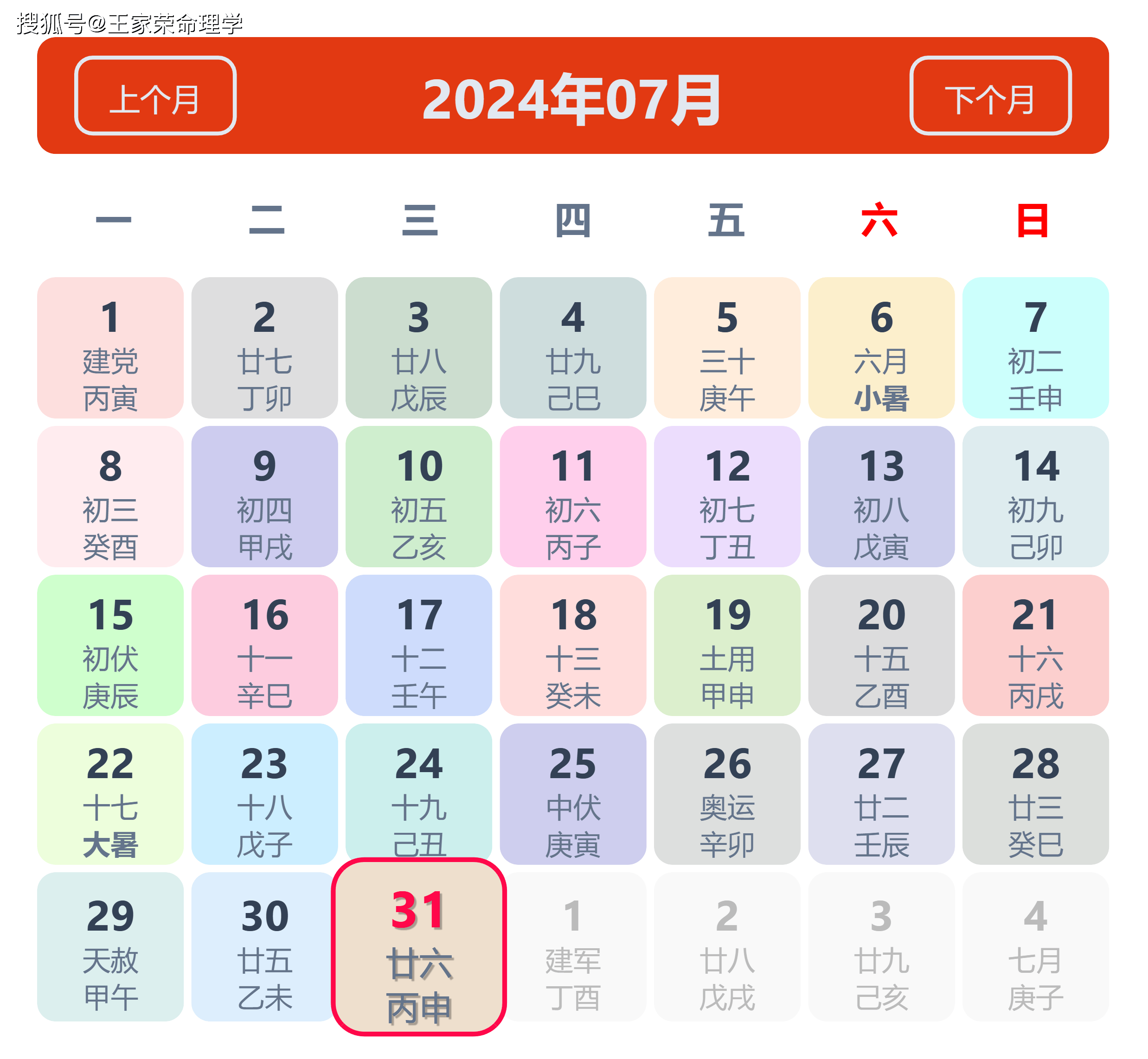 澳门彩网金牛版2023年推荐数字澳门彩网金牛版2023年，彩市新篇章-第3张图片