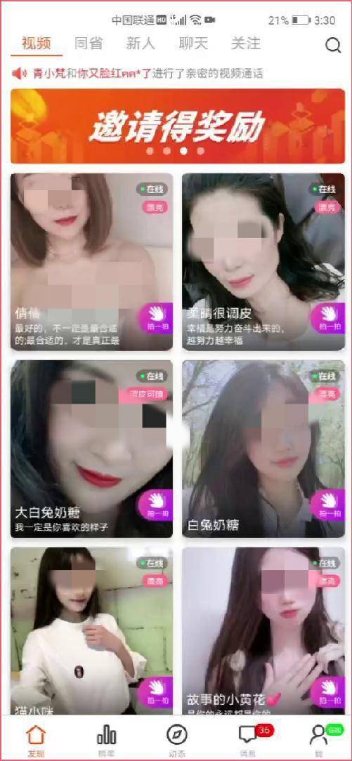 黄色软件下载3.0.免费观看黄色软件下载3.0免费观看指南-第2张图片