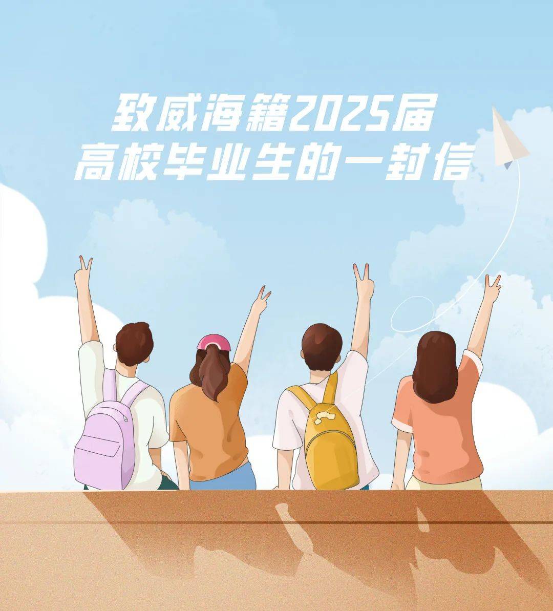 大学最难忘的一次性是什么时候大学最难忘的一次性，难忘的校园时光-第2张图片