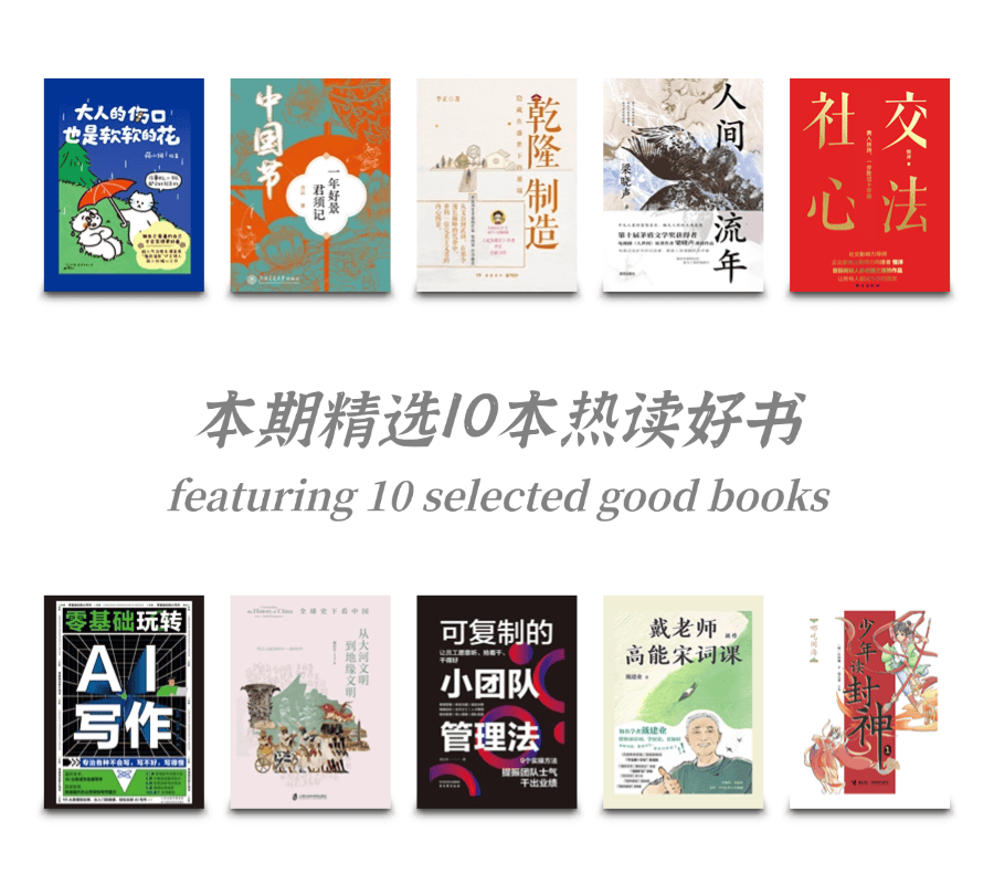 免费试看，探索免费阅读的无限可能
