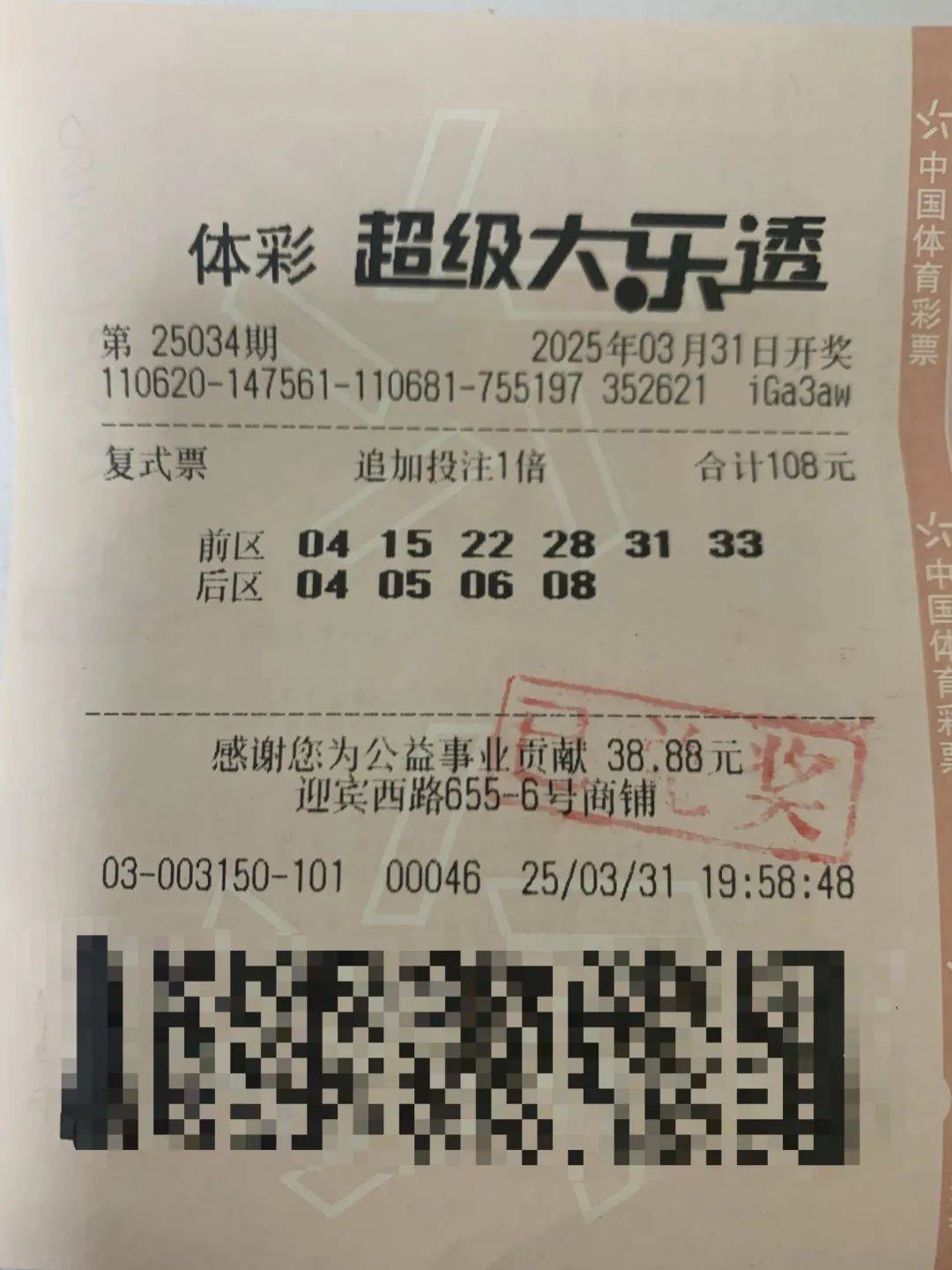 2024天天彩正版资料大全2024天天彩正版资料大全，彩票投注全攻略-第1张图片