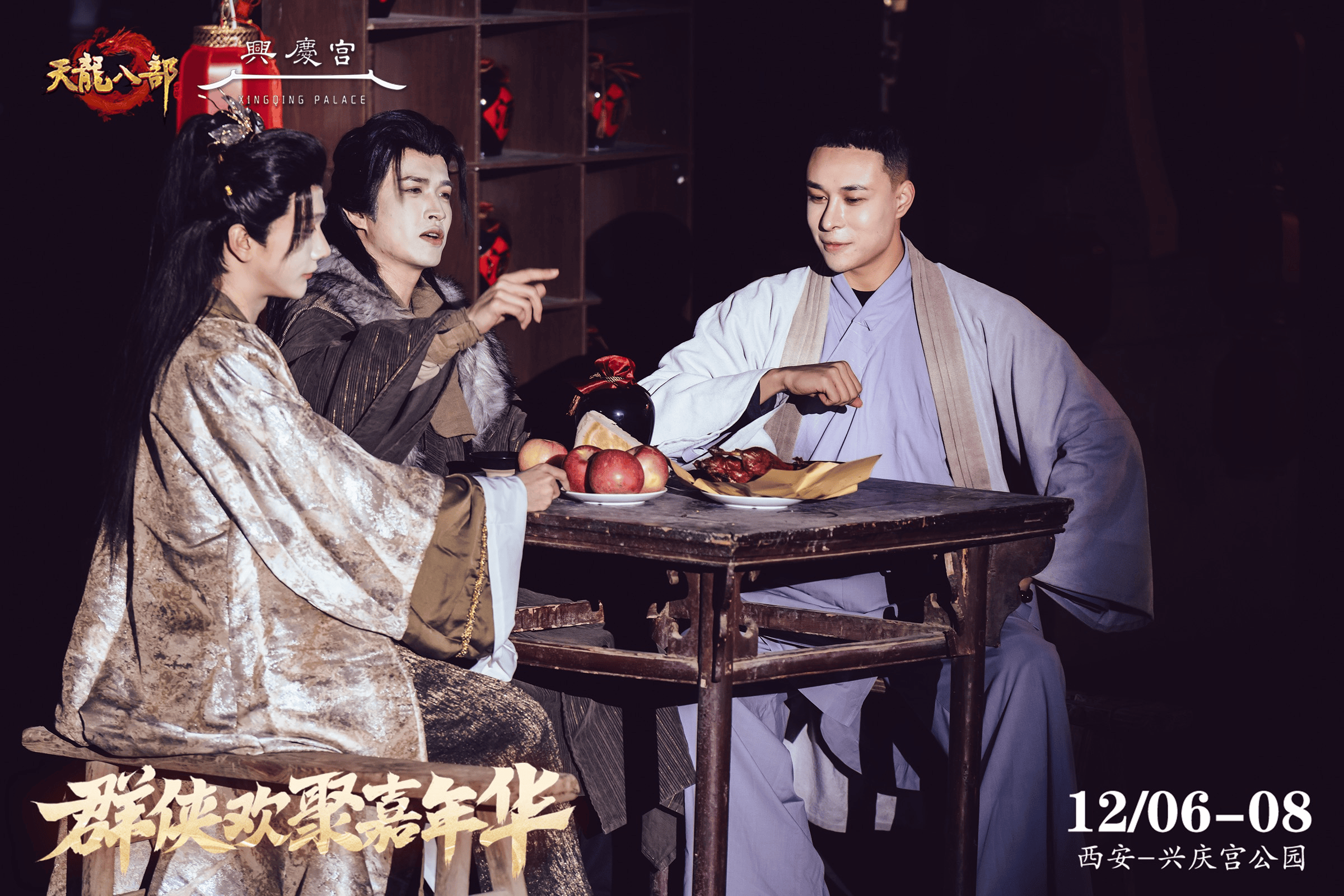 白眉大侠在线收听，武侠传奇的沉浸式体验-第2张图片