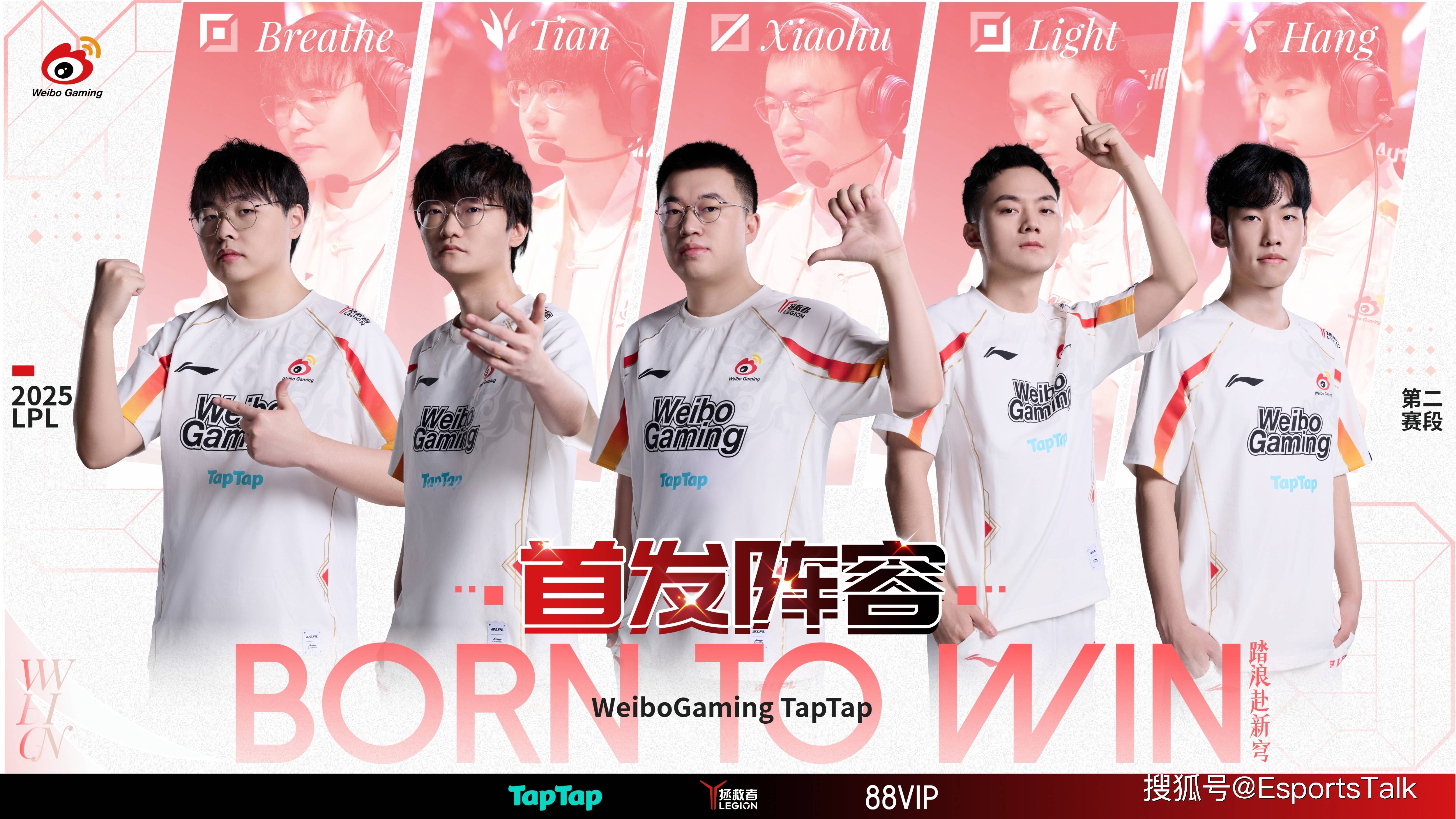 JT战队加入lpl探索JT战队，电竞新星的风采