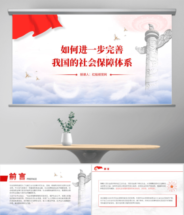 欧美亚洲福利，多元共融的社会保障体系-第2张图片