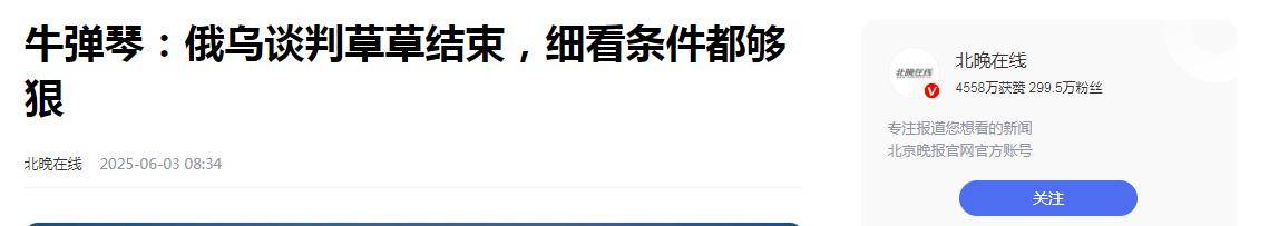 粗口歌曲大全在线试听粗口歌曲的泛滥与影响