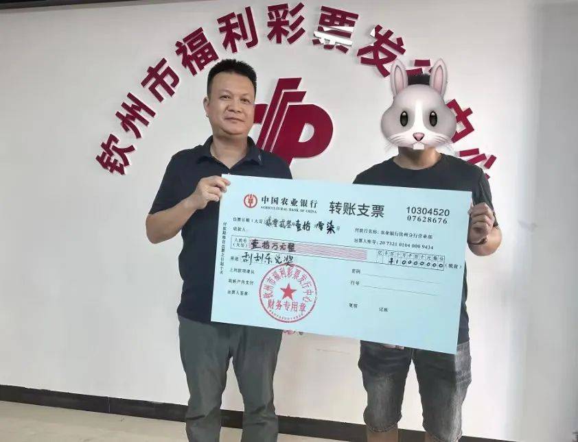 500万彩票最新官网，揭秘最新彩票资讯与购买方式