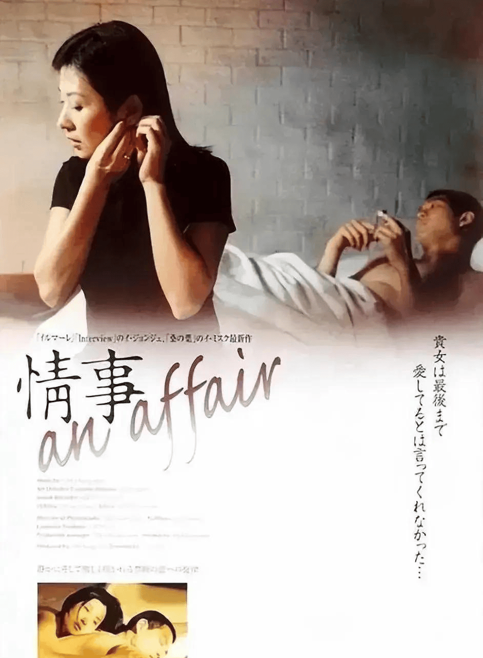 李美淑电影李美淑电影，光影中的传奇-第1张图片